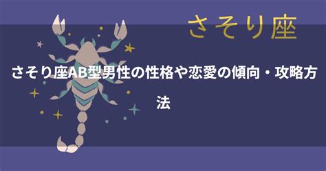 蠍座女性 喜ぶ こと|蠍座女性の性格＆恋愛傾向は？アプローチ方法や相性の良い星座。